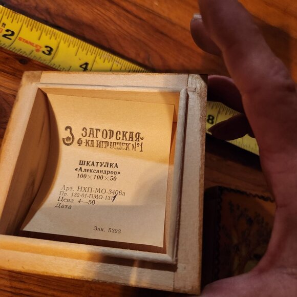 Vintage Russian Wooden Trinket Box With Scenic Church Painting - Picture 5 of 6